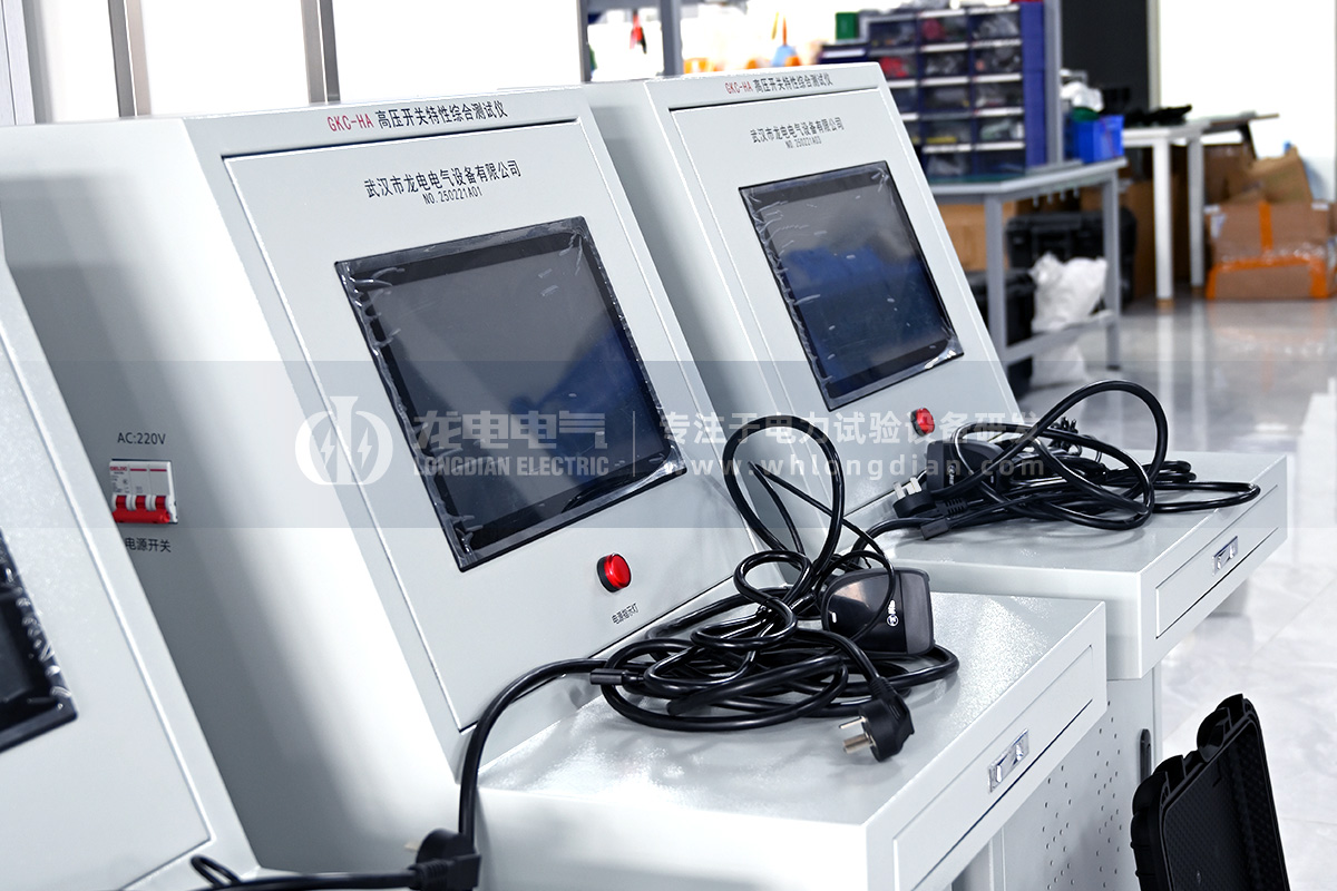高壓開關(guān)特性測(cè)試系統(tǒng) 高壓開關(guān)特性測(cè)試系統(tǒng)