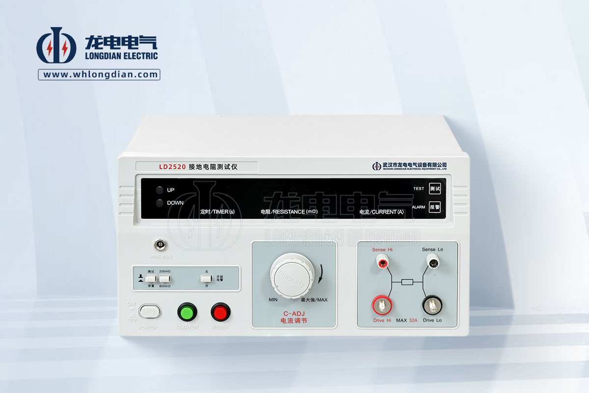 接地電阻測(cè)試儀 接地電阻測(cè)試儀