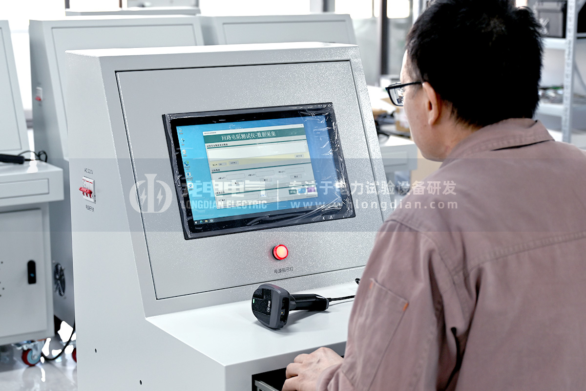 高壓開關(guān)回路電阻測(cè)試儀 高壓開關(guān)回路電阻測(cè)試儀