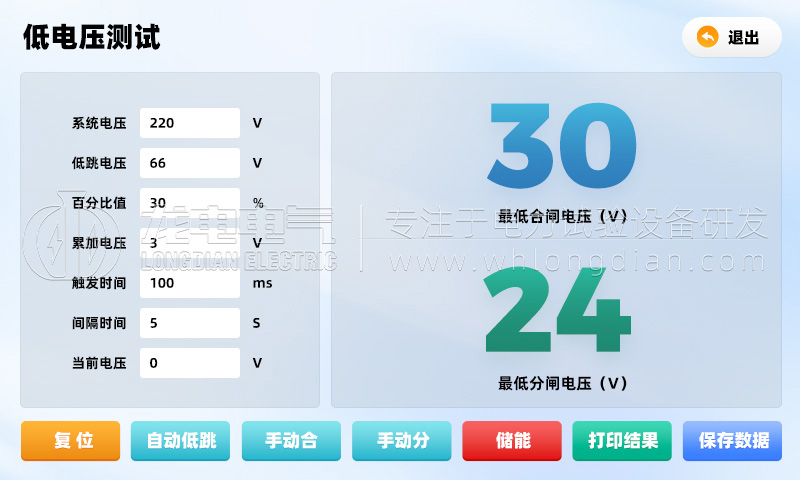 高壓開(kāi)關(guān)特性測(cè)試儀-低電壓試驗(yàn) 高壓開(kāi)關(guān)特性測(cè)試儀-低電壓試驗(yàn)