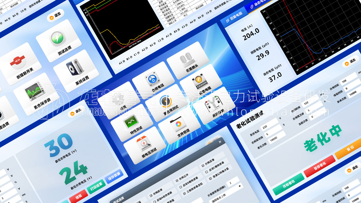 一目了然，一觸即達：觸摸彩色大屏如何重塑高壓開關機械特性測試儀新體驗